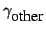 $\gamma_{\mbox{other}}$